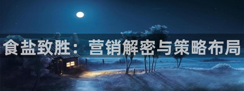 78mapp威九国际神曲口服液