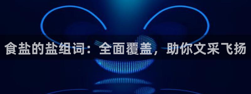 威九国际66m-66
