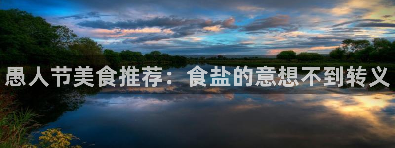 威九国际坑人的嘛