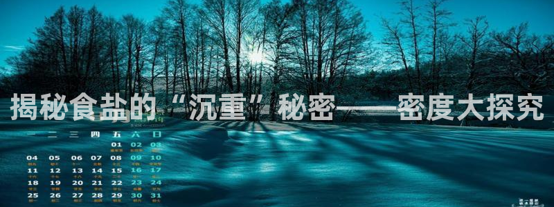 威九国际com