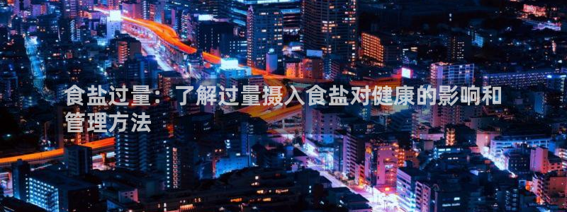 威九国际新人白发