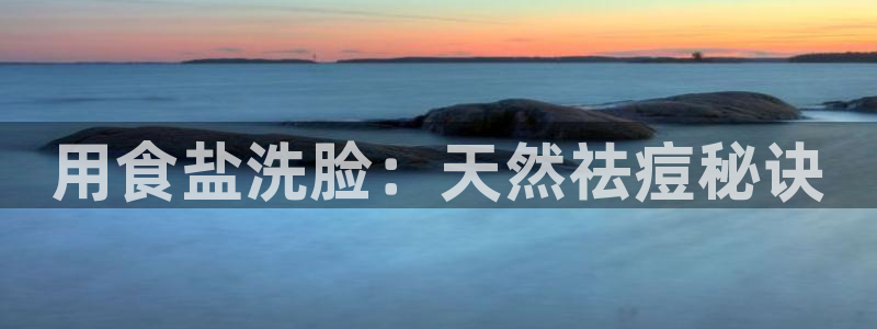 威九国际能提现吗