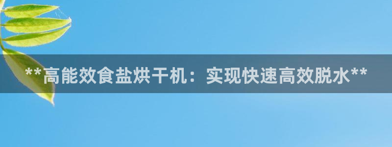 威九国际app