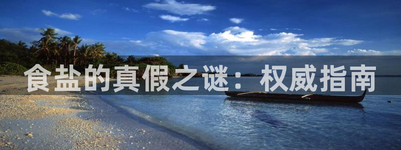 威九国际66m66模式视频