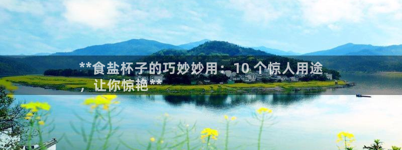 威九国际78mb玩法