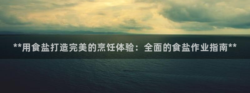 威九国际国精彩片段