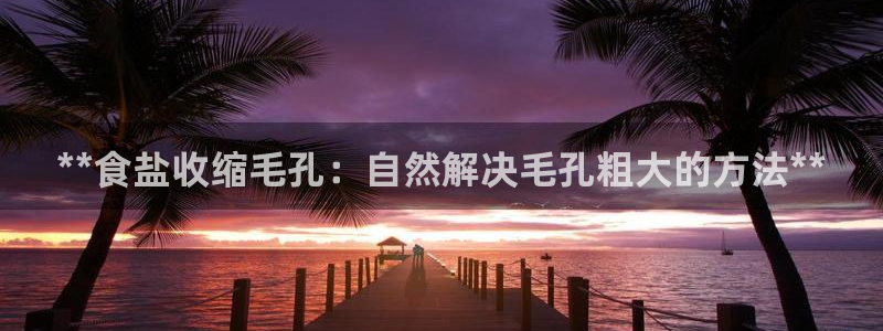 威九国际在哪里