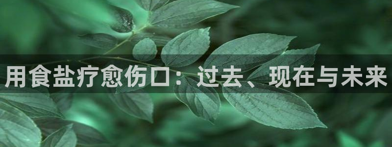 威九国际提款不出来