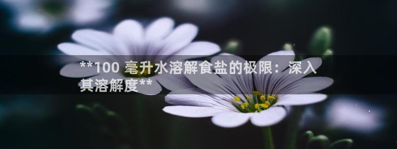 威九国际app网站官网