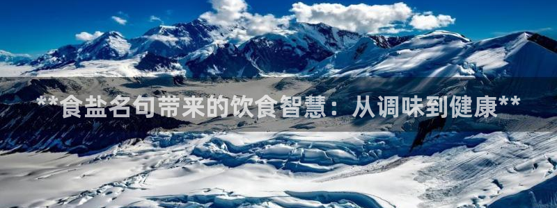 威九国际APP入口