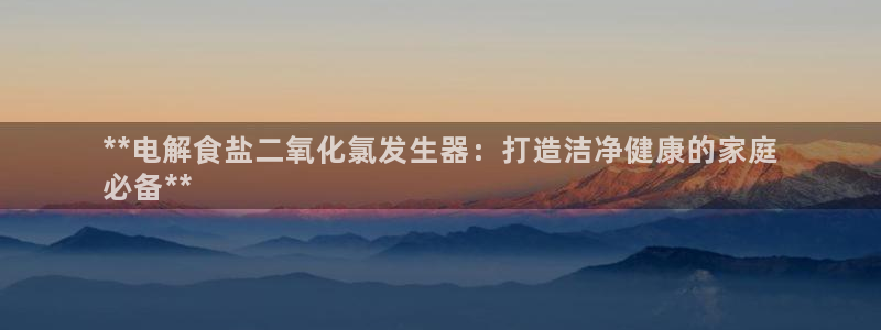 威九国际官方入口官网