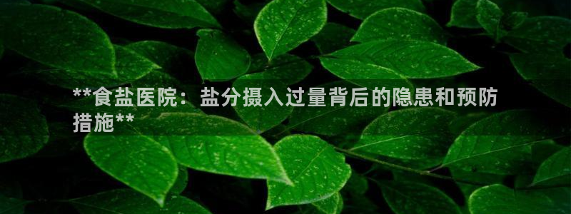 威九国际留学
