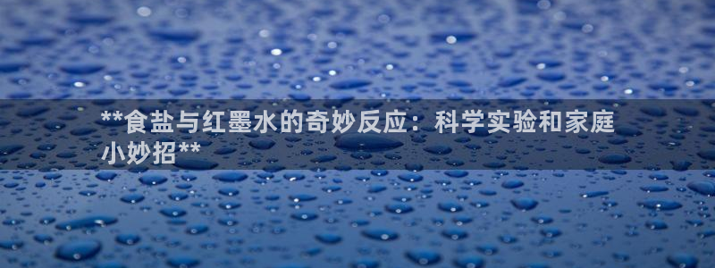 威九国际网站官网