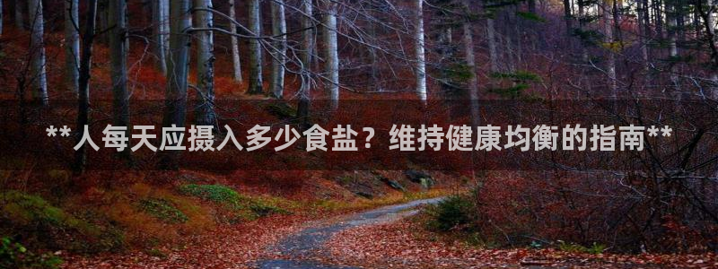威九国际66视频