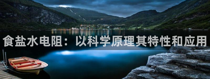 威九国际取款多到账