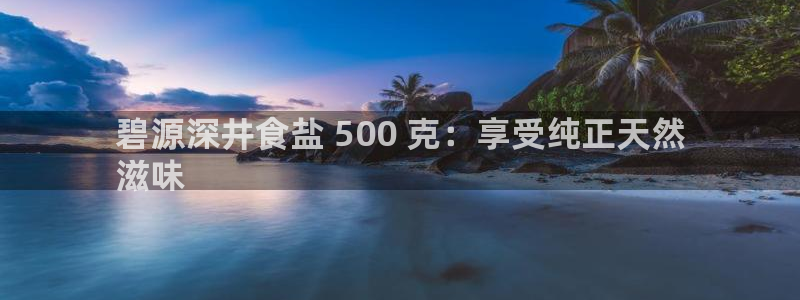 威九国际网站怎么样