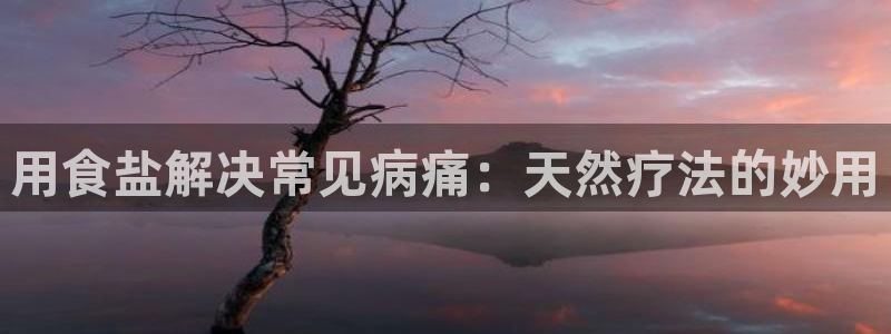 威九国际游戏app网址