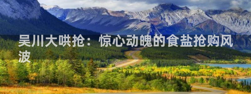 威九国际免费进入