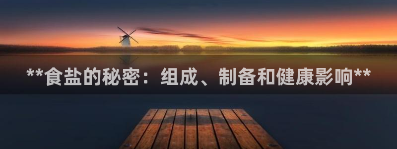 威九国际海域
