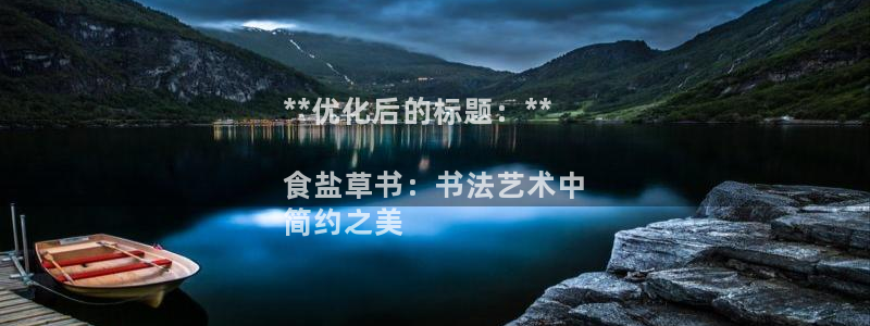 威九国际集团66m一6在线