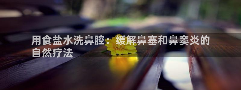 威九国际可以提现吗现在