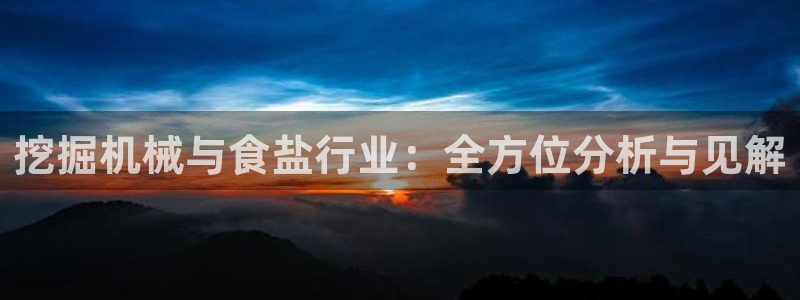 威九国际66m官网版