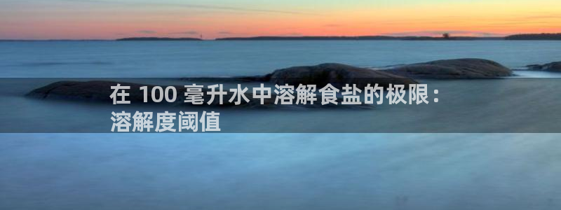 威九国际网站入口&rdpuo
