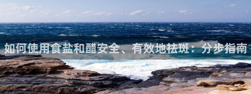 威九国际娜娜