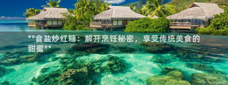 威九国际游戏app(网站)