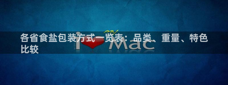 威九国际入囗