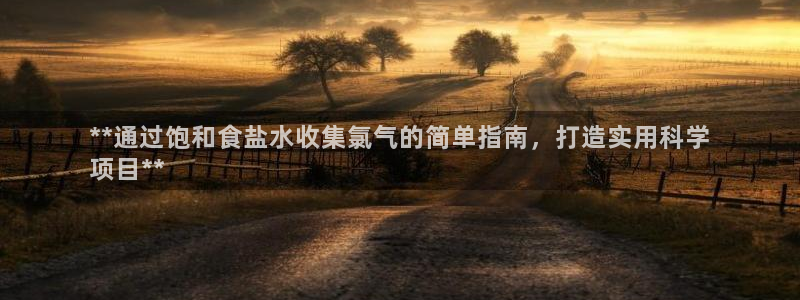 威九国际app网站安全吗