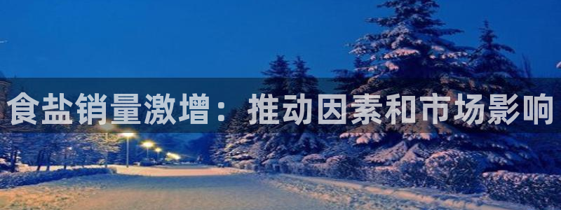 威九国际网站进入客服中心