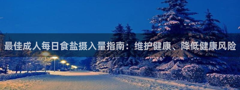 威九国际网站人入口