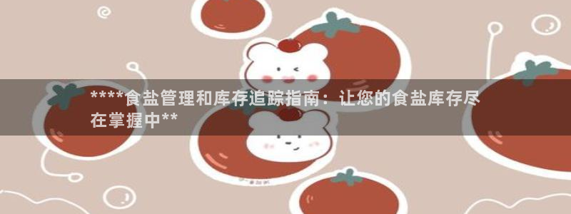 威九国际v8