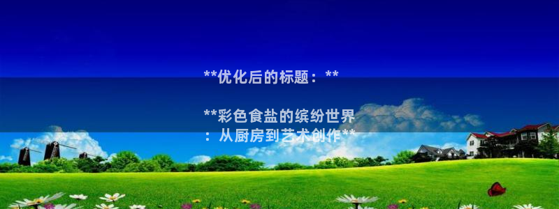 威九国际女儿的朋友