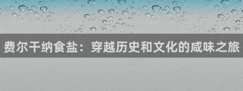 威九国际体育app下载