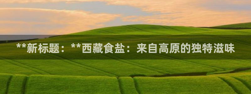 威九国际78mB官网版