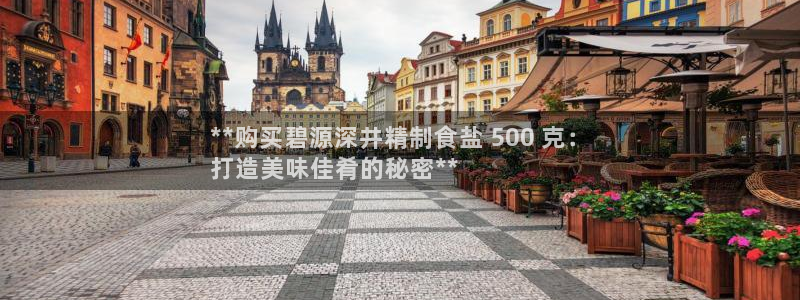 威九国际免费
