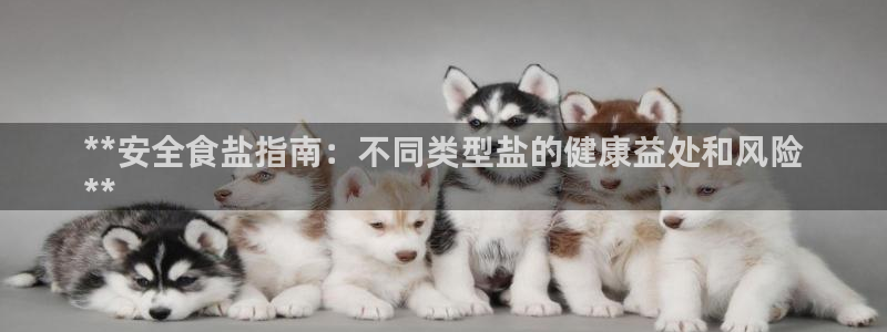 威九国际女明星