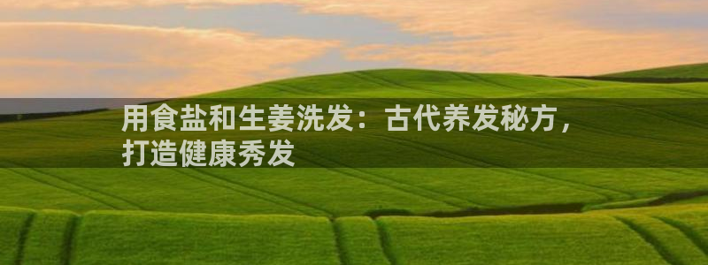 威九国际黑钱