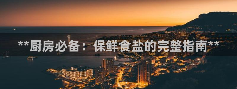 威九国际v96242cc官网版