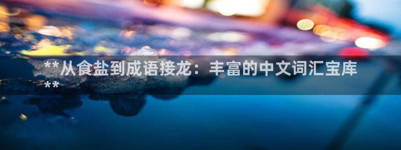 威九国际ppt免费下载网址