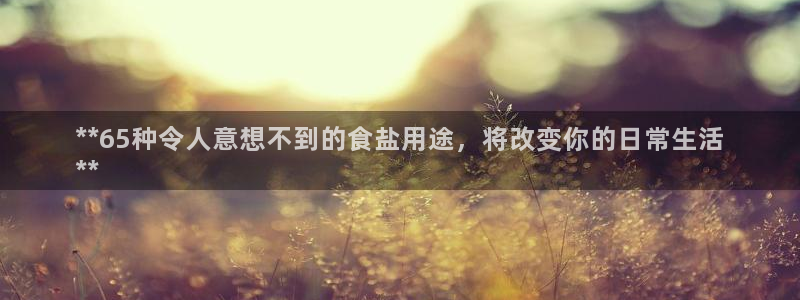 威九国际免费