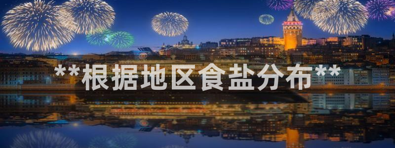 威九国际精彩推荐怎么样