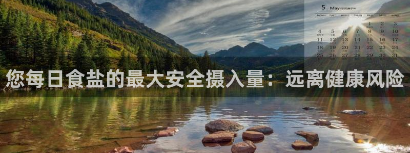 威九国际海域