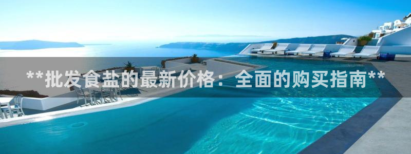保定威九网络科技有限公司电话