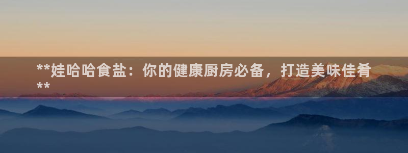 威九国际HP