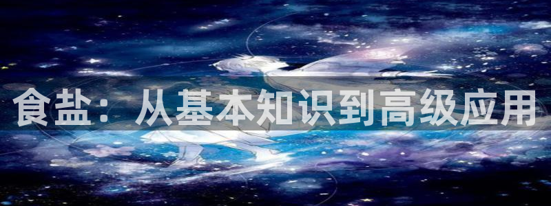 威九国际女