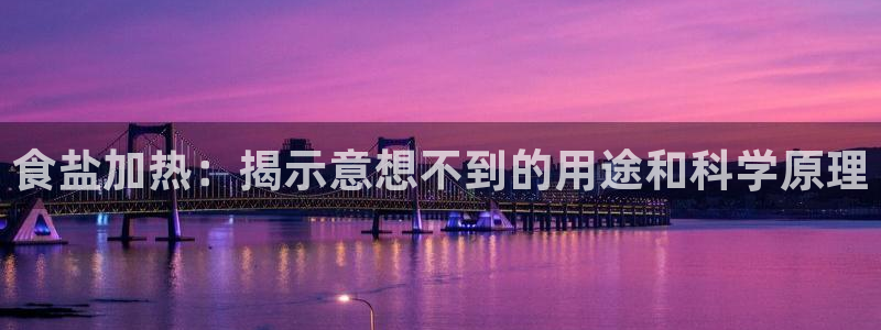 威九国际78m九妹
