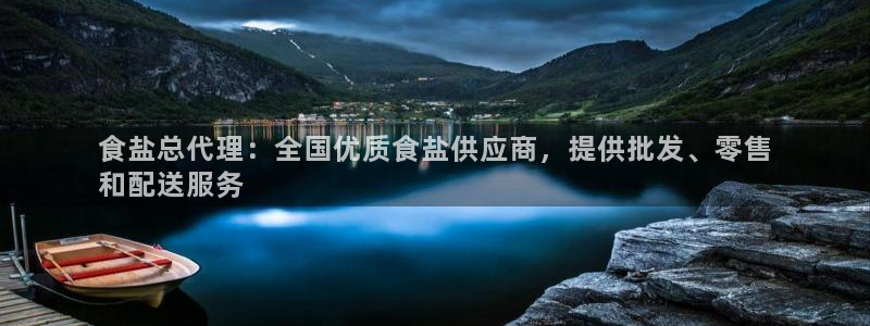 威九国际精彩推荐怎么样